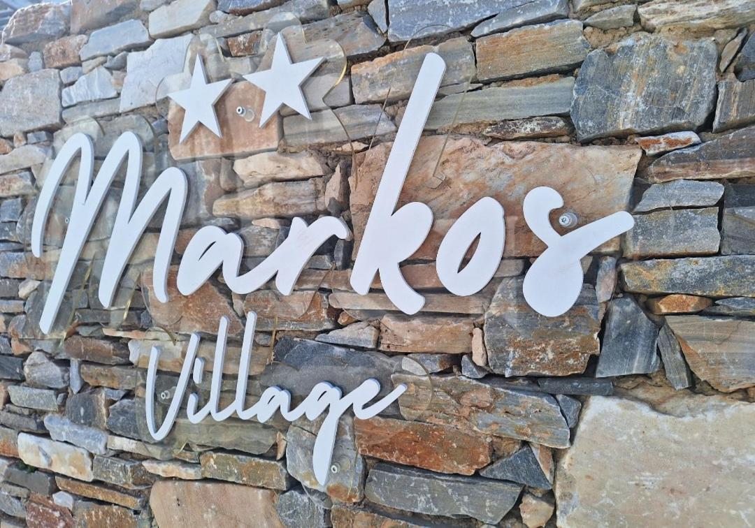 מלון Markos Village 2*